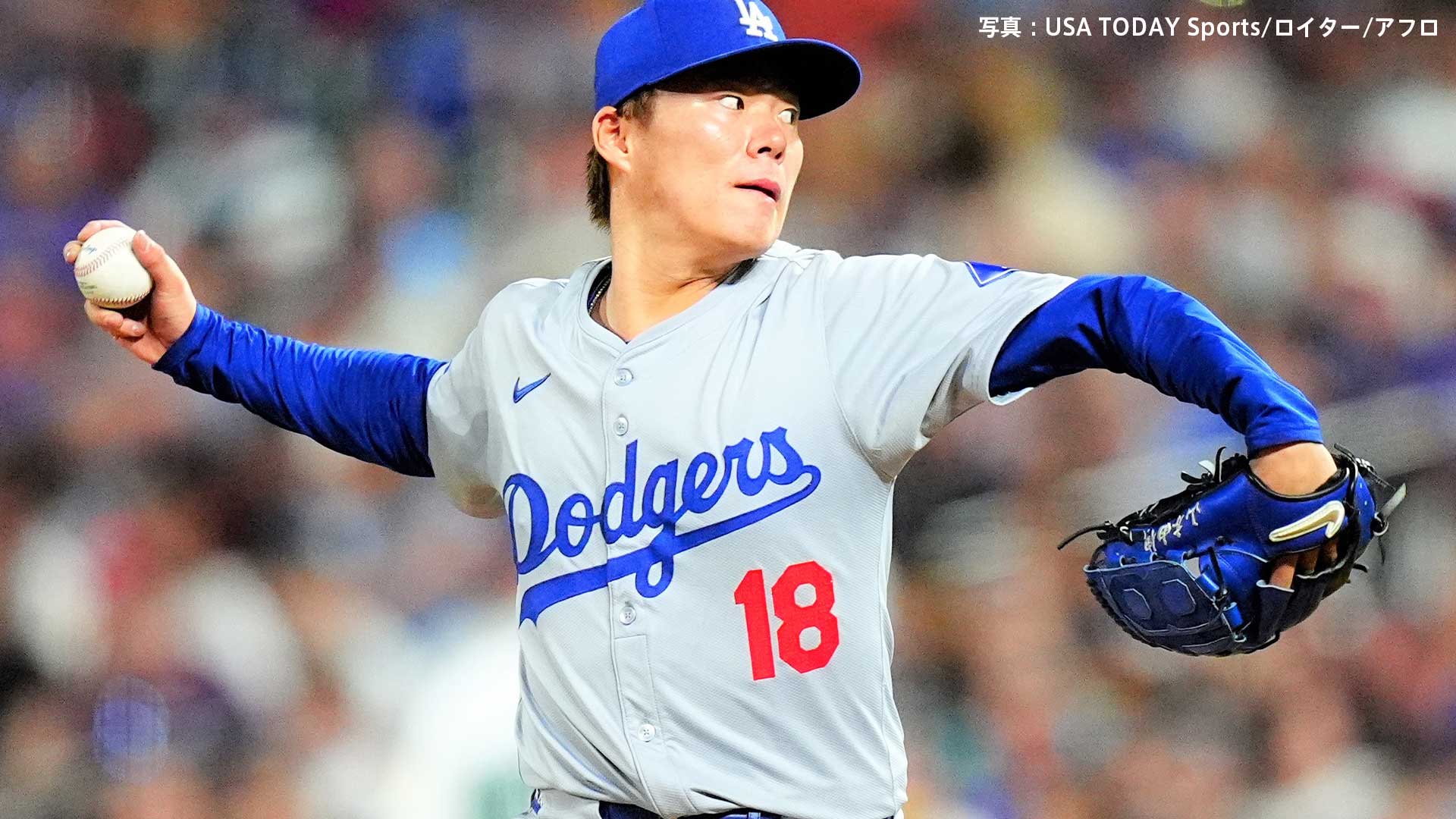 山本由伸 5回2失点で7勝目、復帰後初勝利！約4か月半ぶりの被弾 得意のカーブは18球中見逃しストライク“1”も粘投