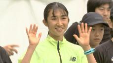 田中希実が若手ランナーとともに1MILEレースに出場「世界により近いメンタリティを持つ子が増えていくと思う」