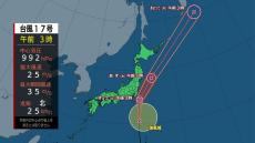 台風17号北上　関東や東北の太平洋側で雨　全国的には晴れて暑さ続く　東海から西で真夏日に　台風18号は木～金曜日ごろ沖縄接近へ