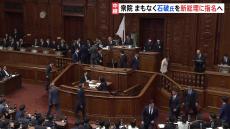 臨時国会会期めぐり野党反発　本会議の開始遅れる　石破総理誕生は午後2時すぎの見込み