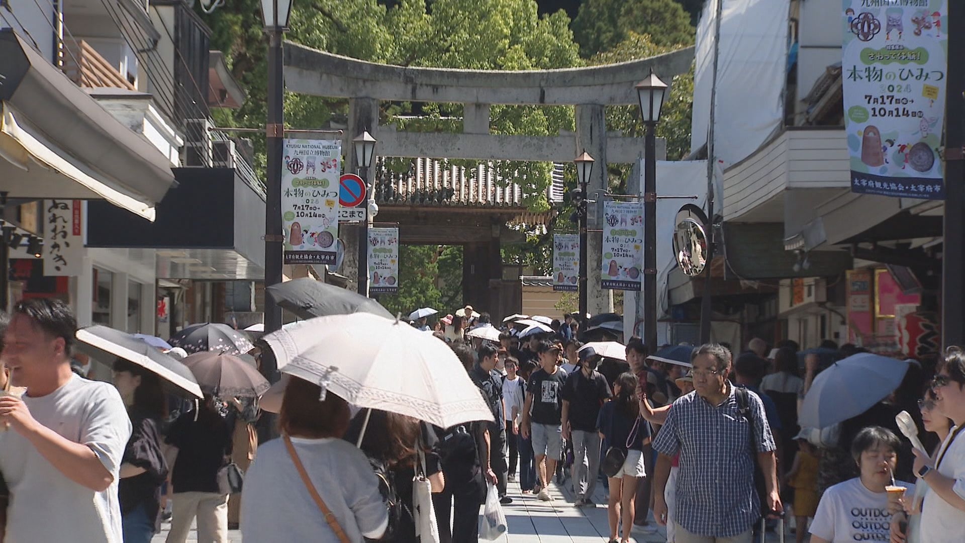 東日本、西日本、沖縄・奄美で“最も暑い”9月に　1か月間の平均気温が北日本を除き1位の高さを記録　気象庁