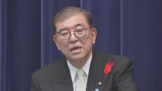 【速報】石破新総理　自衛官の処遇改善のための関係閣僚会議設置を表明