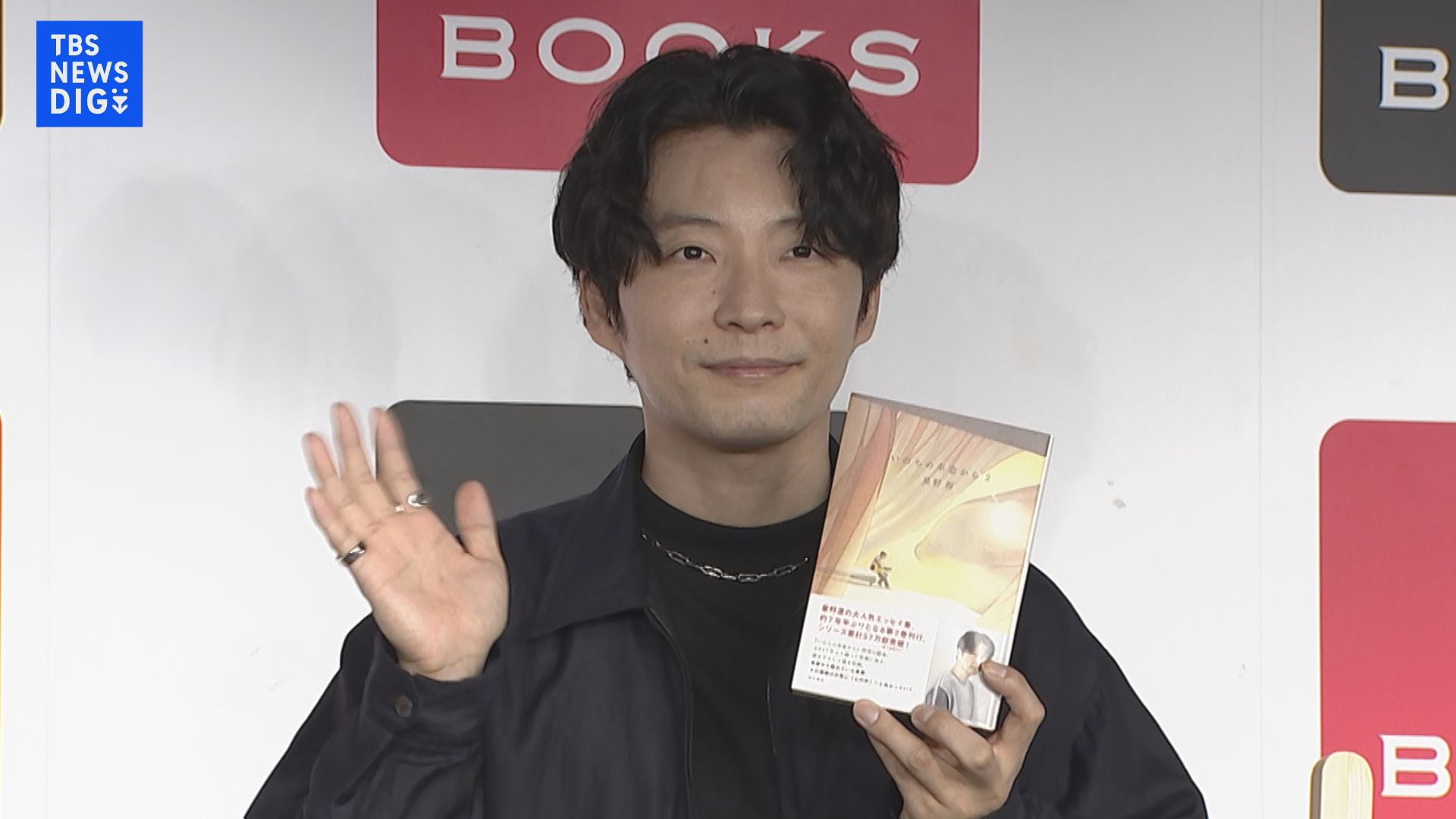 【星野源】「エッセイを書くのは自分にとってセラピー」文筆家として20年　エッセイ集が初版で12万部