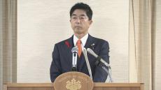 牧原秀樹・新法務大臣が就任会見で抱負語る 「国民の安心安全 幸せを守るために活動していきたい」