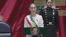 メキシコ初の女性大統領が誕生「初めてこの美しい国の運命を導く」治安回復が課題