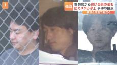 連続発生の緊縛強盗事件　埼玉・所沢市の事件で逮捕された3人は“闇バイト”か 「指示役に『逃げたら殺す』と言われた」 東京・国分寺の事件関与もほのめかす供述