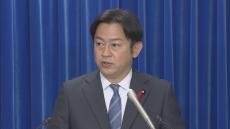 福岡新厚労大臣　現行の保険証の廃止時期「方針は堅持をしたい」就任会見で明言