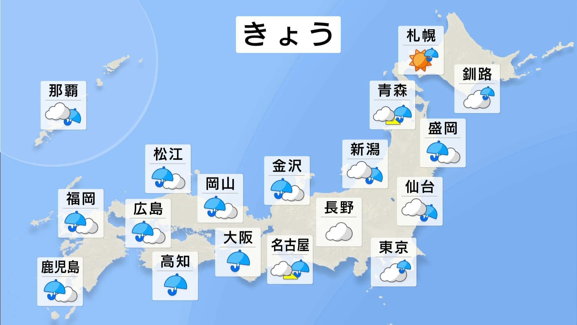 秋雨前線で広く雨 非常に激しい雨も　台風18号ほとんど動かず