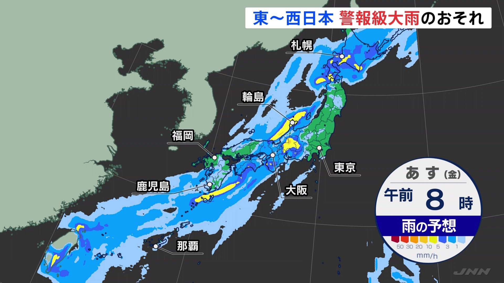 台風18号が影響、あすにかけ沖縄で大雨のおそれ　本州も激しい雨の見込み