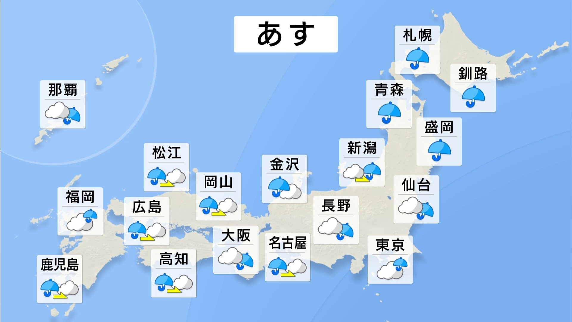 4日も前線や低気圧の影響で全国的に雨　雷を伴って非常に激しい雨の降る所も　土砂災害など注意・警戒