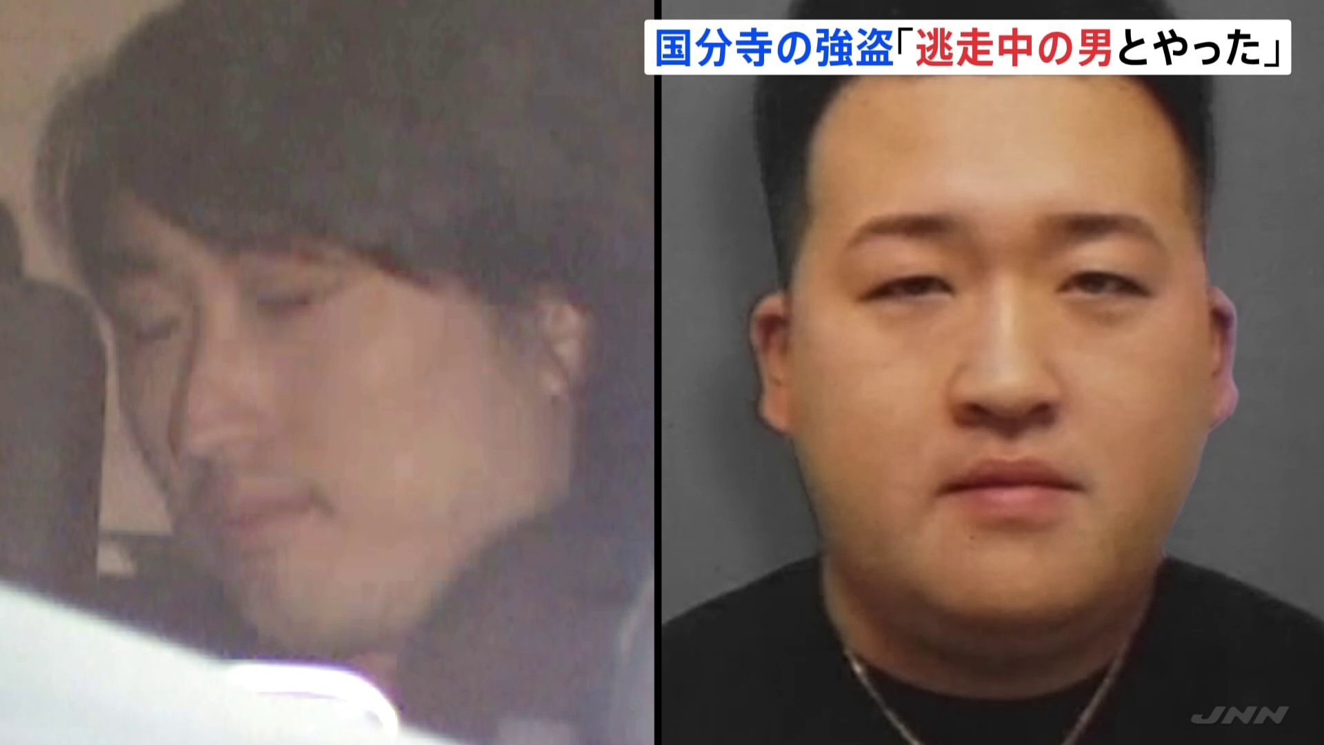 「今逃げている男と東京・国分寺市の強盗をやった」埼玉・所沢市の緊縛強盗事件で逮捕された男（24）が指名手配中の森田梨公哉容疑者（24）との犯行ほのめかす