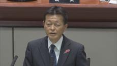 「都道府県警の最高幹部のハラスメント行為は誠に遺憾」国家公安委員長が発言　京都府警トップが異例の“パワハラ更迭”