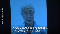 横田めぐみさん 60歳の誕生日 再会を誓うコンサート、曽我ひとみさん「『もみじ』を一緒にカラオケで歌いたい」