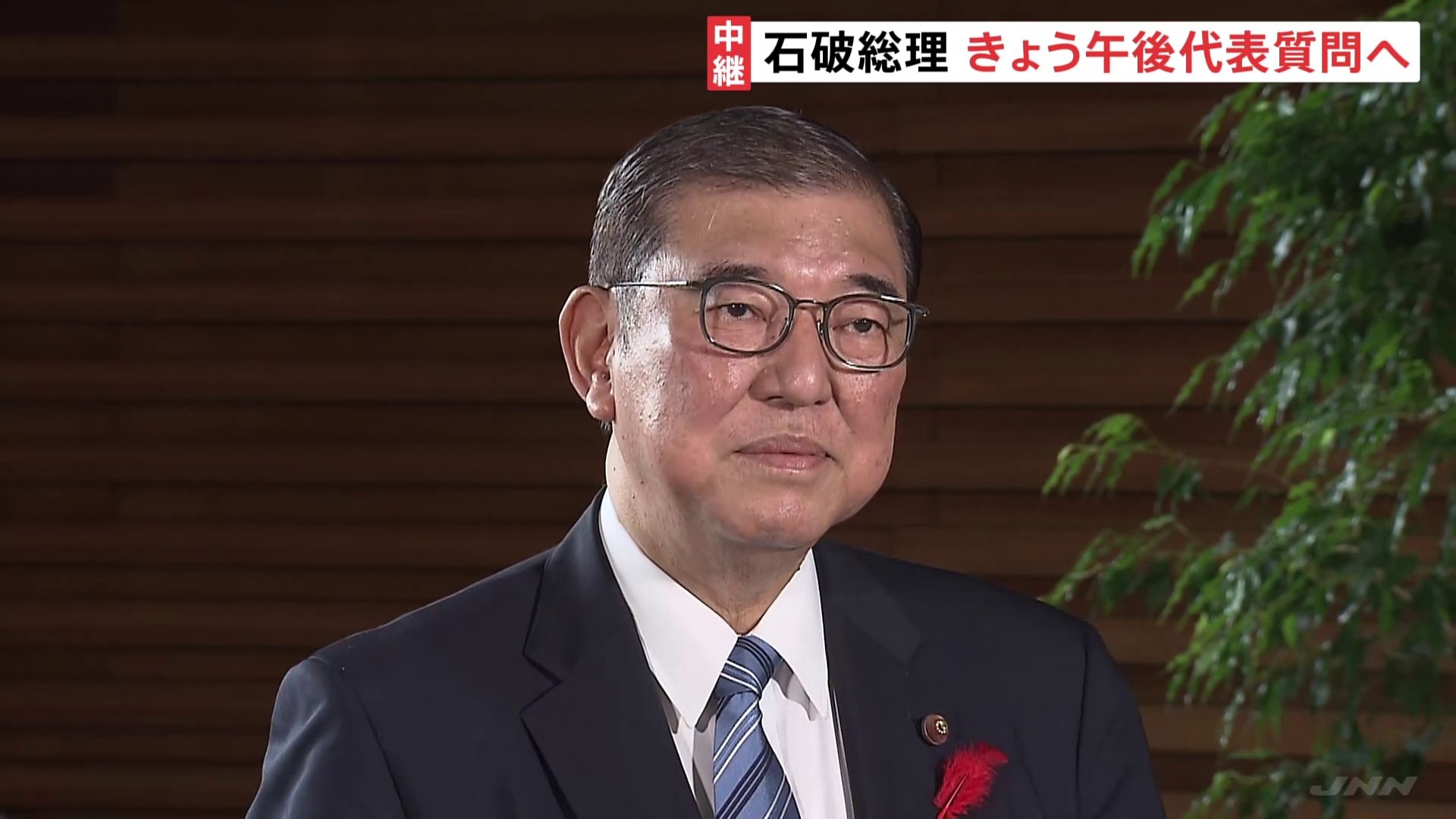 非公認方針の議員少なくとも10人以上か　石破総理判断に安倍派中心に不満渦巻く