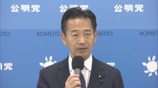 「“令和の政治改革”断行」公明党、次期衆院選の公約を公表