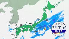 【あすの天気は？】関東を中心にザーザー降りの雨　通勤通学時間帯は雨脚が強まるか