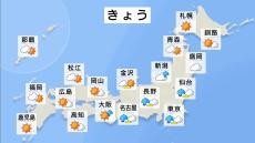 関東は冷たい雨と北風で気温上がらず　3連休は広範囲で晴れてまだ30℃近い所も