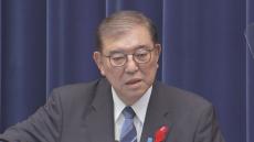 【速報】自衛官の処遇・勤務環境の改善へ　政府が関係閣僚会議を設置　石破総理が明らかに