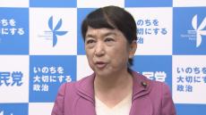 「3年間消費税率ゼロ」「政治資金パーティー全面禁止」など　社民党が衆院選公約を発表