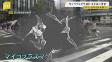 肌寒い東京…11月ごろの冷え込みに　マイコプラズマが流行　都内クリニックでは患者急増【news23】