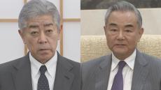 岩屋外務大臣と王毅外相が電話会談　児童死亡事件など一刻も早い事実解明を求める