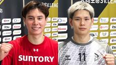 11日SVリーグ開幕！髙橋藍「お客さんも楽しめるプレーを」 西田有志「盛り上がる試合をしたい」【バレーボール】