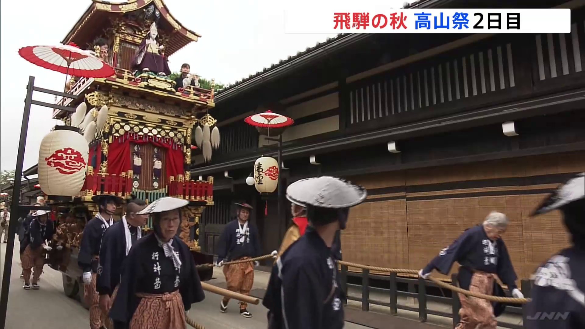 「秋の高山祭」きょう2日目　からくり奉納の巧みな演技に歓声　岐阜・高山市