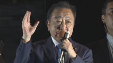 「自公の過半数割れ非現実的ではない」立憲・野田代表