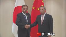 石破総理が中国・李強首相と会談　李氏は両国関係を重視する姿勢を強調