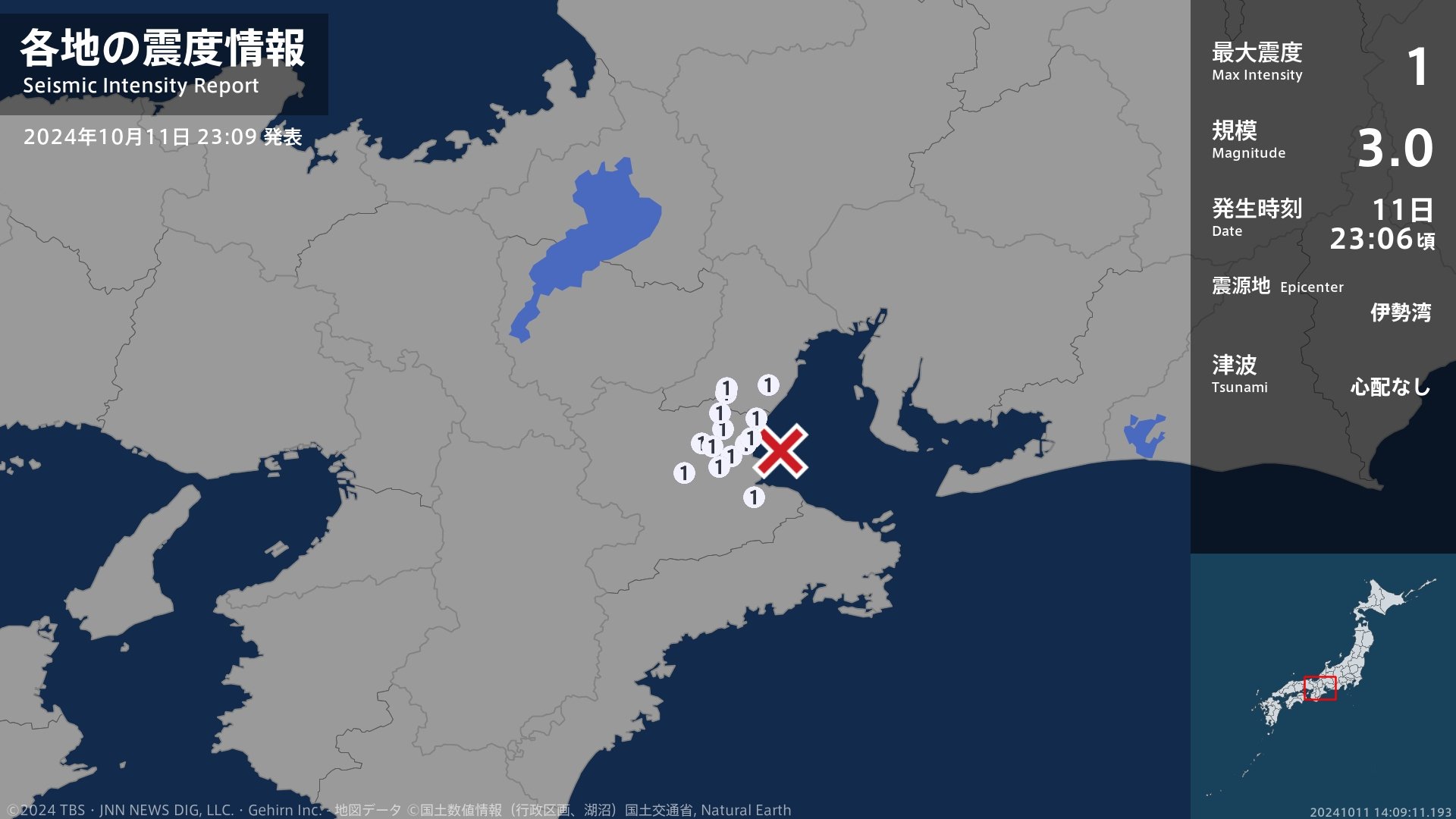 三重県で最大震度1の地震　三重県・鈴鹿市、亀山市、津市、松阪市