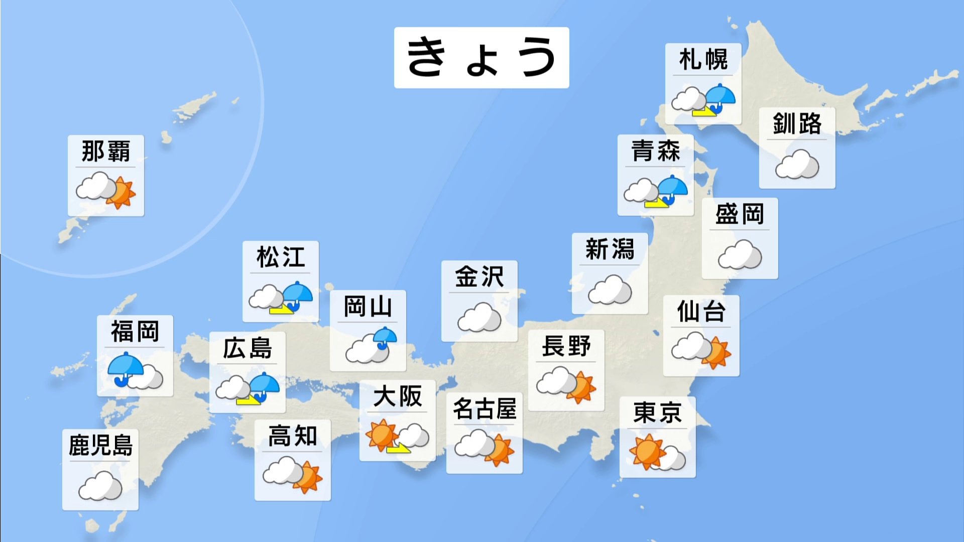 西から雨雲広がる　九州を中心に激しい雨に注意　暑さ続き西日本では真夏日の所も