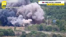 北朝鮮が南北結ぶ道路を爆破　韓国軍関係者「休戦協定違反にあたる」　狙いは？事態エスカレートは？【news23】