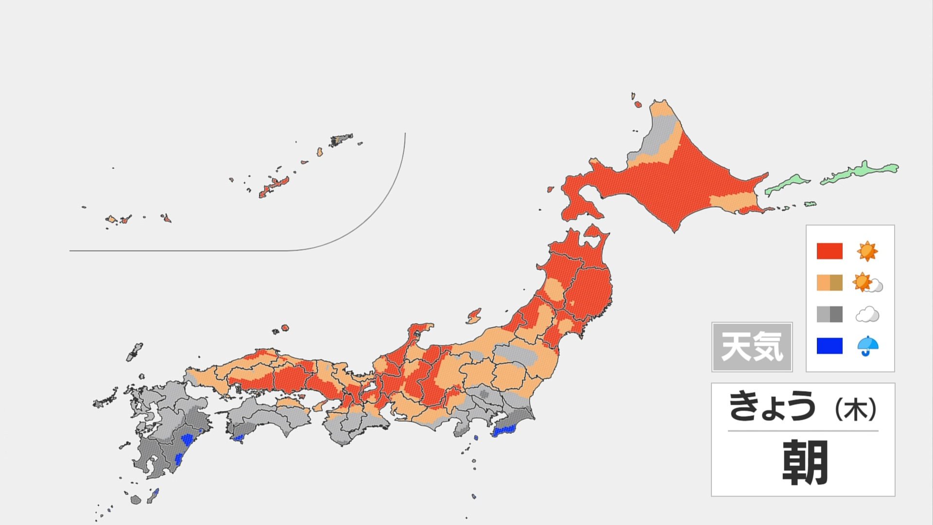 【きょうの天気】関東から西の太平洋側で雲多め　東日本や西日本を中心に夏日続出