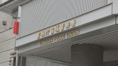 4歳男児にわいせつ行為か…保育補助職員の38歳の男逮捕　「たまに預ける施設で…」母親からの相談で被害発覚　男は容疑否認