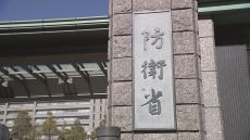 「ばれないように休日に使用していた」 防衛省、SNSで覚せい剤を入手の50代職員を免職処分