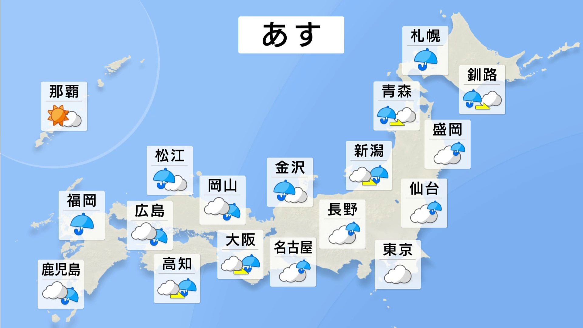 【気象情報】19日(土)は広範囲で雨の予想　東京都心は30℃と“過去最も遅い”真夏日か