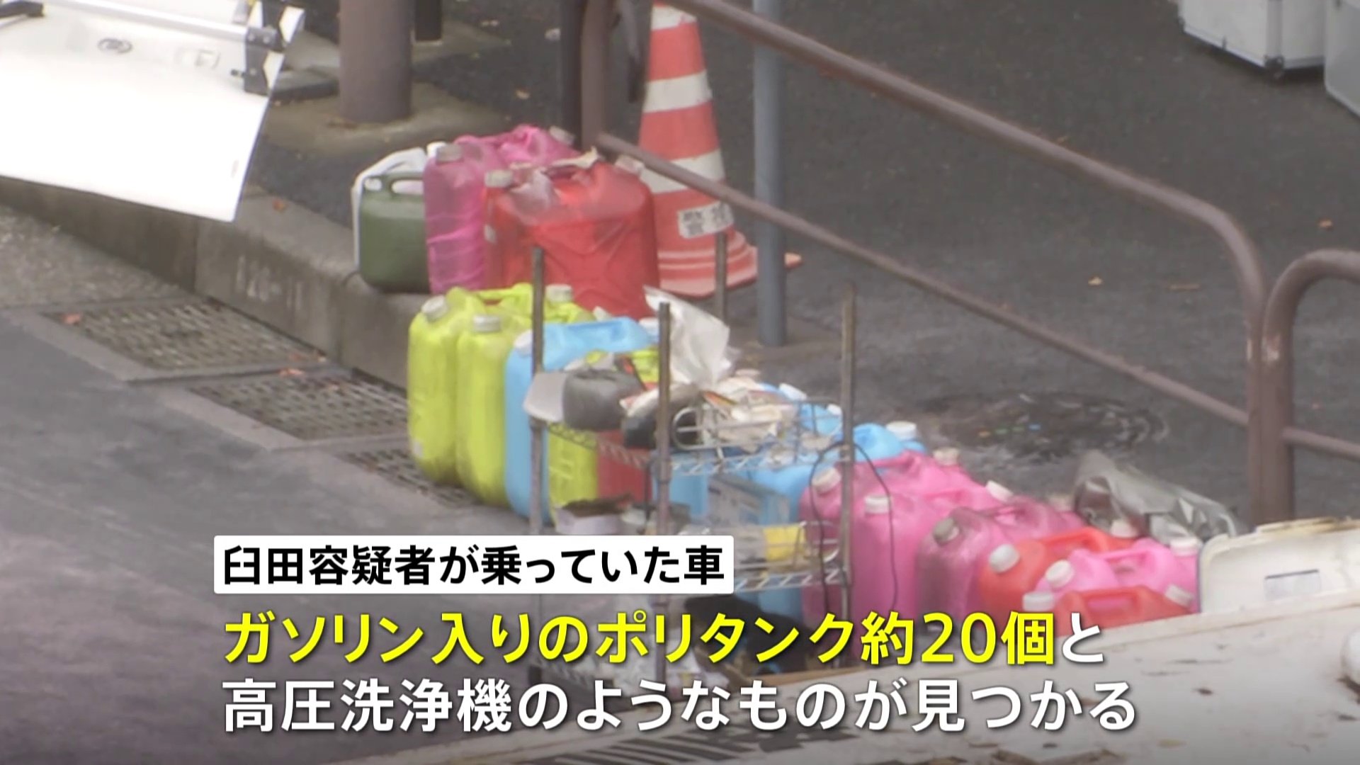 車内にガソリン入りポリタンク約20個　総理官邸前柵に車で突入など疑いで現行犯逮捕の49歳男　自民党本部に火炎瓶投げる　警視庁公安部が自宅を家宅捜索