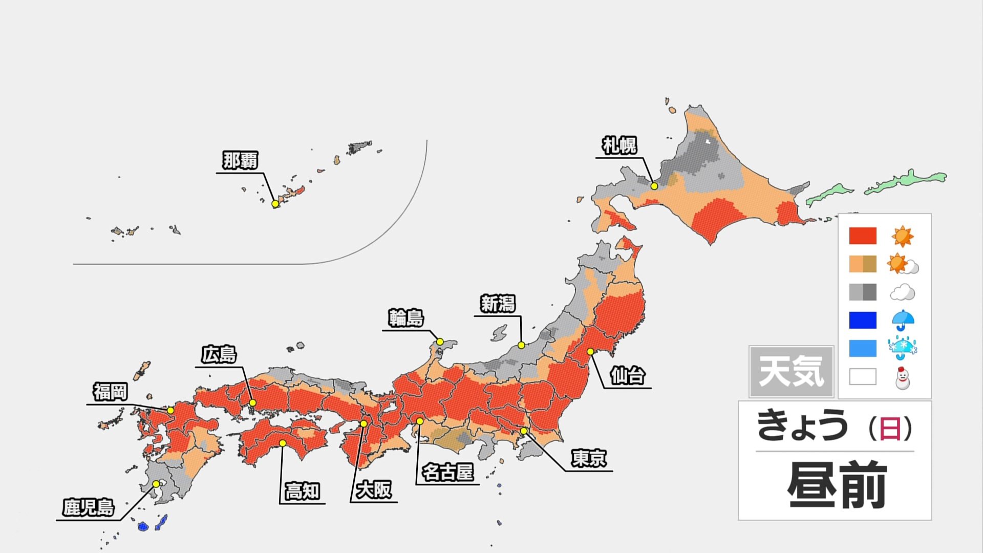 北海道で続々と初雪発表　昼間は全国的に天気回復も　北風やや強めで気温大幅ダウン