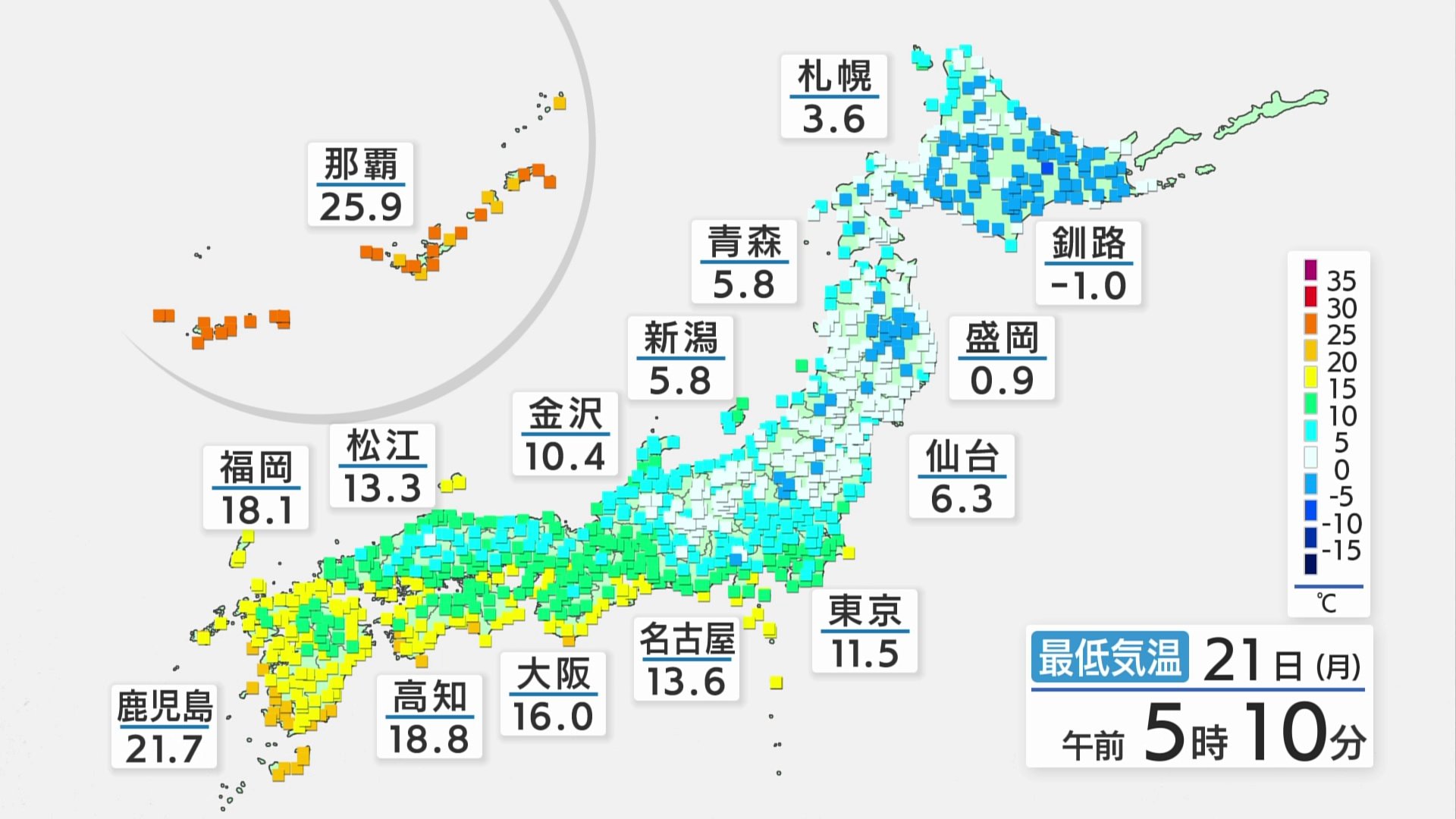 各地で今季一番の冷え込み 日中は広く晴天　今週は新たな台風が発生へ