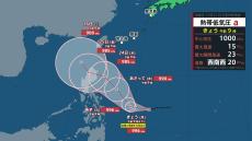 【台風情報】“台風のたまご”（熱帯低気圧）がフィリピンの東に　今後、台風に発達し週末には宮古島など先島諸島に近づく可能性も【台風進路情報と雨･風シミュレーション】