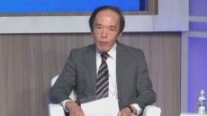 日銀・植田総裁「利上げの規模を事前に決めるのは難しい」ワシントンで講演　円安には言及せず