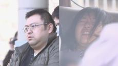 【速報】4歳次女殺人事件の細谷健一・志保被告　6年前に健一被告の父（73）を殺害した疑いであすにも再逮捕へ　東京・台東区　警視庁