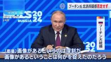 プーチン大統領　北朝鮮兵の派遣を否定せず　ロ朝の戦略条約「どう実行するかは両国が決める」