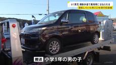 小学1年の男児が横断歩道で乗用車にはねられ病院に搬送　車を運転していた72歳男を現行犯逮捕