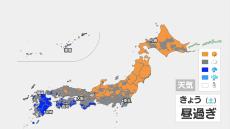 前線停滞　関東から西でぐずついた天気　北陸や北日本は行楽・紅葉狩り日和　来週は台風21号の動きに注意