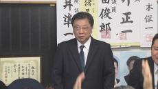 【速報】松野博一元官房長官の当選が確実 【衆議院選挙 2024】