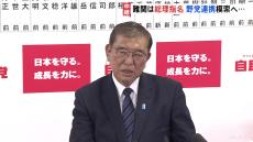 自民党執行部「交代」か「続投」か 意見錯綜　総裁応接室で臨時の役員会　難関は総理指名　野党連携模索へ