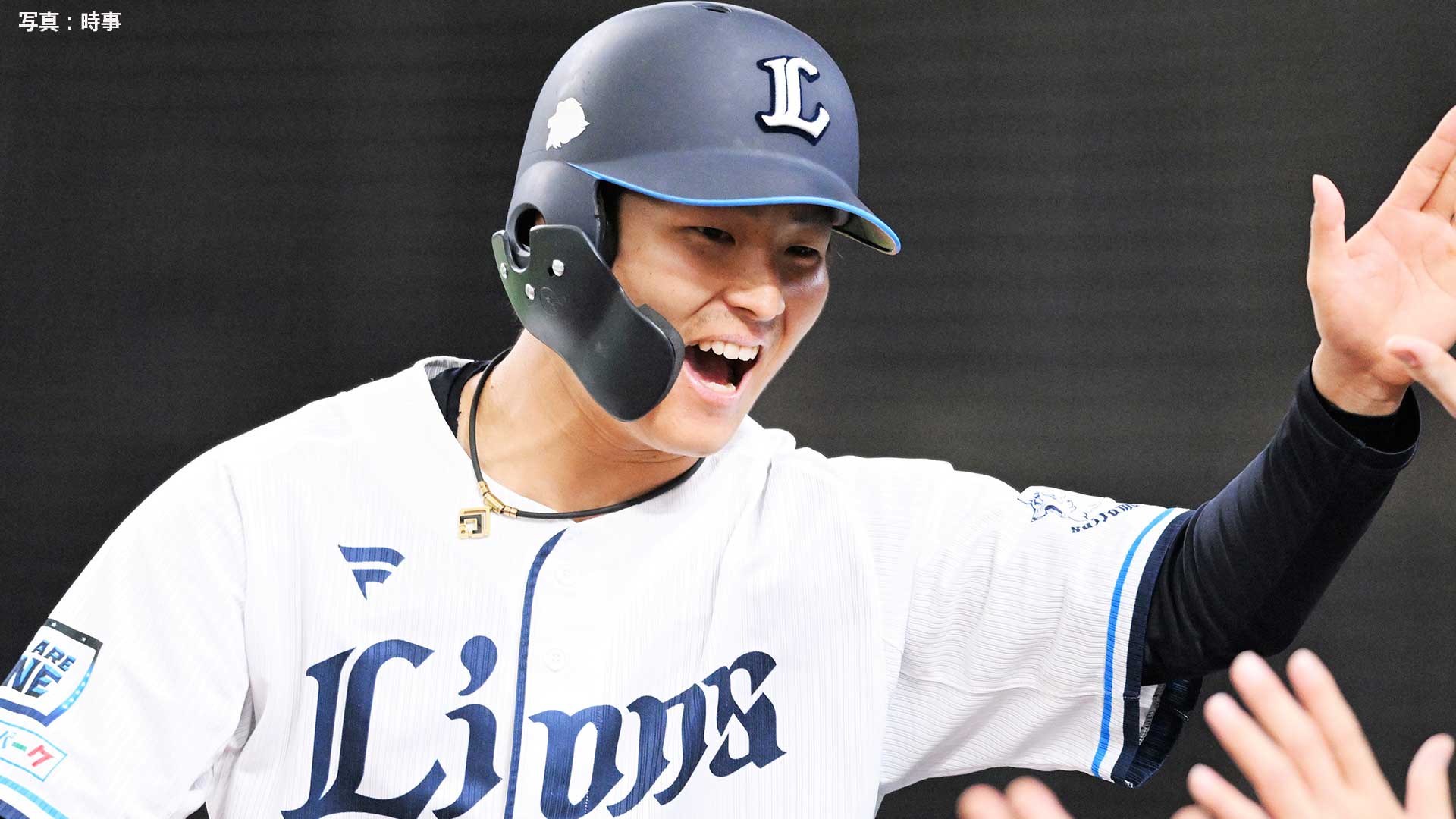 【西武】新たに3人に戦力外通告　昨年ドラフト5位・宮澤太成、22年ドラ3・野田海人、プロ8年目の鈴木将平