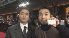 【山田孝之&仲野太賀】東京国際映画祭レッドカーペットに登場　「孝之さんに甘えてばかりで主役の背中を見せてもらった」