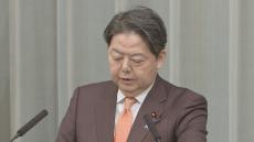 林官房長官、日本の皇位継承は「女子差別に該当しない」　国連の勧告に反論、記述の削除を要請